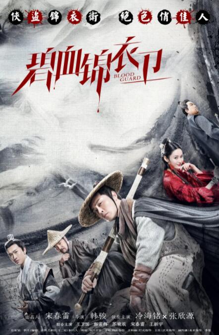 《钢琴教师》海报